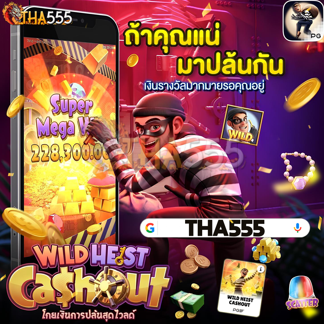 FUN569