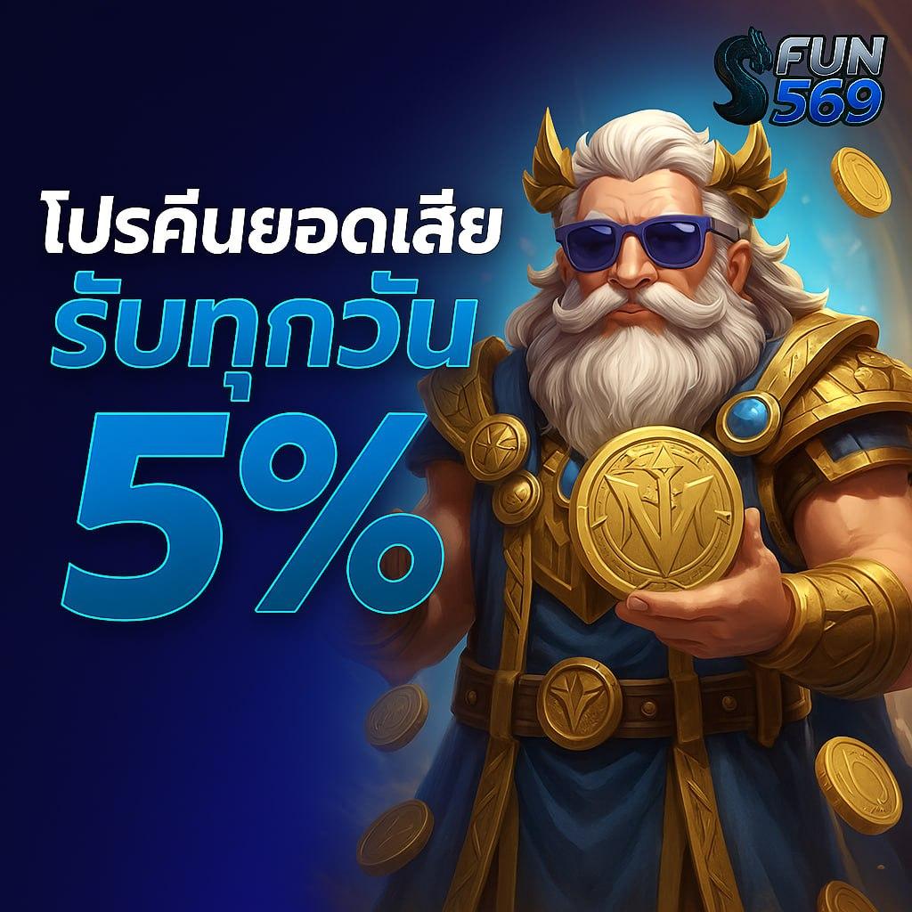 WWW.KAHOOT.JOIN 🥬: สล็อตเว็บตรงไทย ฝาก-ถอนออโต้ ไม่มีขั้นต่ำ