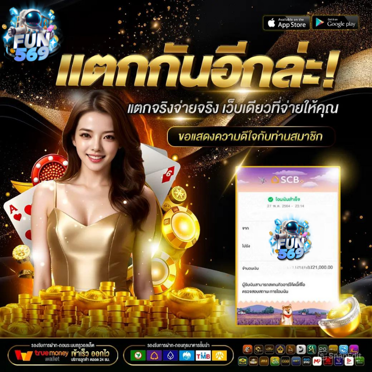 โค้ดALL STAR TOWER DEFENSE 🎏: ฝากเงินอัตโนมัติผ่านเว็บไซต์โดยตรง API 2025