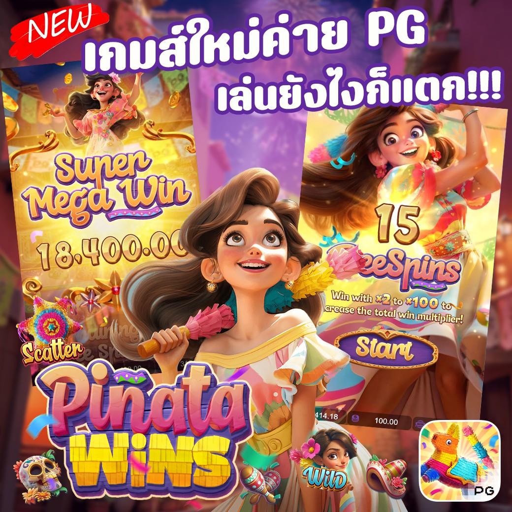  ⚡️ สัมผัสประสบการณ์การเล่นบนเว็บไซต์คาสิโนที่ใหญ่ที่สุดได้แล้ววันนี้